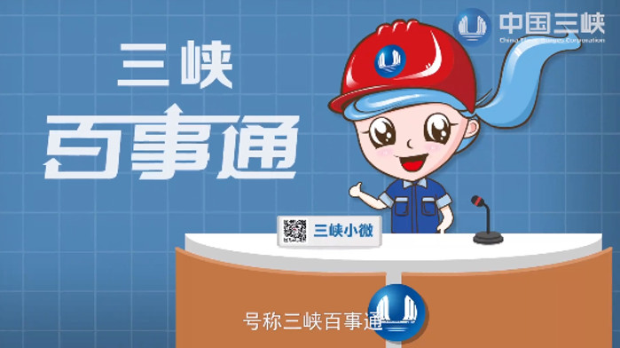 三峽移民是如何妥善搬遷安置的?目前生活如何