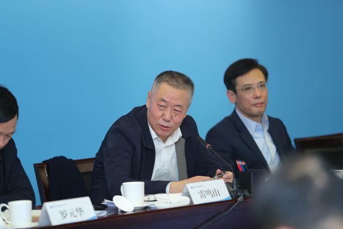 1月20日 1100 三峽集團(tuán)黨組書記、董事長雷鳴山講話——0120上午 三峽集團(tuán)參與共抓長江大保護(hù)工作會(huì)（高錦濤） (56)